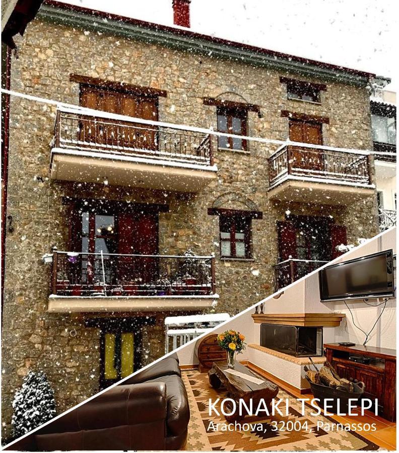 Konaki Tselepi Arachova Esterno foto