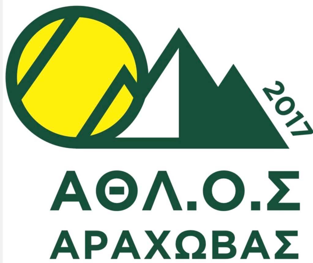 Konaki Tselepi Arachova Esterno foto